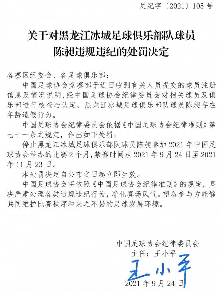 而国米正在考虑冬季引进穆里尔，他们希望能够补强锋线位置，避免劳塔罗和小图拉姆连续作战太过疲劳。